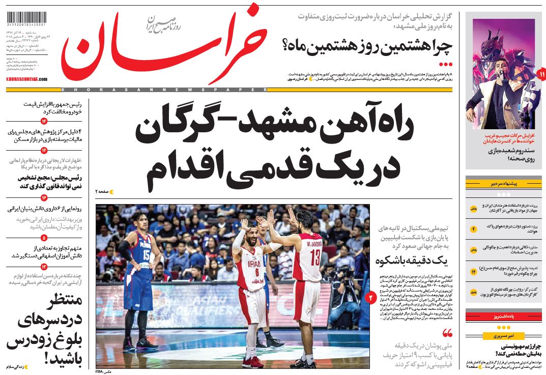 ایستادگی در برابر نفوذ دلیل هجمه‌ها علیه دستگاه قضاست