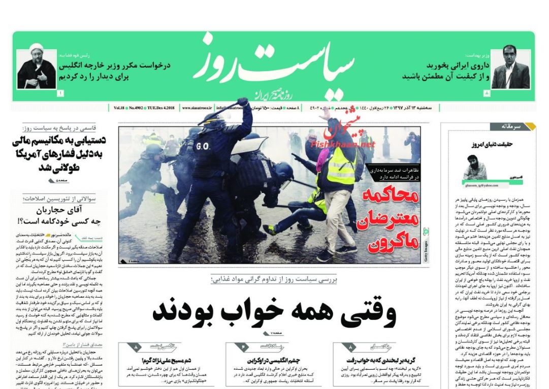ایستادگی در برابر نفوذ دلیل هجمه‌ها علیه دستگاه قضاست