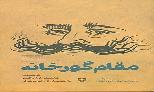 وقایع سال ۵۷ به نامزدی حاجی‌علیان در جایزه ادبی جلال منجر شد