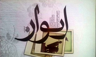 وقایع سال ۵۷ به نامزدی حاجی‌علیان در جایزه ادبی جلال منجر شد