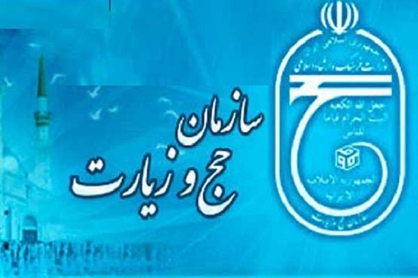 علیرضا رشیدیان سکاندار سازمان حج و زیارت میشود علیرضا رشیدیان سکاندار سازمان حج و زیارت میشود