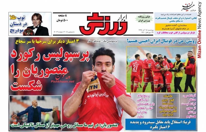 پرسپولیس رکورد منصوریان را شکست پرسپولیس رکورد منصوریان را شکست/ پرسپولیس شجاع در دو قدمی صدر/ نمره 20 برای بیست بازی دوران تحریم/