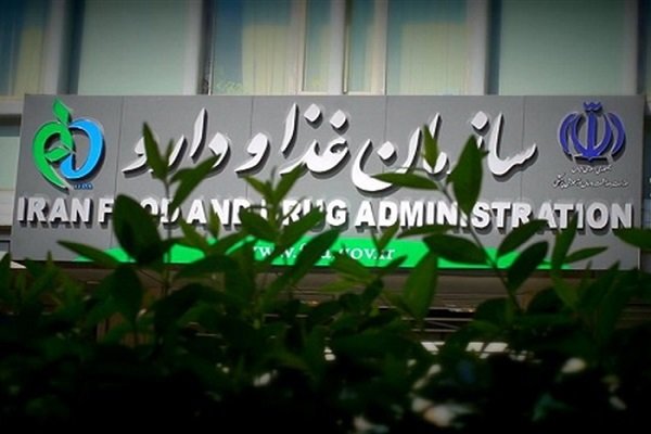 سلبریتی محترم به کار خود بپردازد و دارو و درمان را به اهلش واگذار کند/واکنش وزارت بهداشت به صحبتهای مهناز افشار سلبریتی محترم به کار خود بپردازد و دارو و درمان را به اهلش واگذار کند/واکنش وزارت بهداشت به صحبتهای مهناز افشار