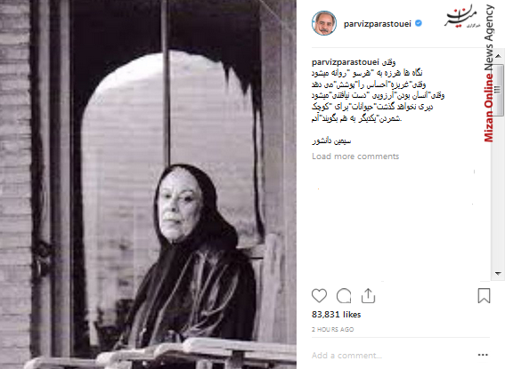 بازدید رئیس جمهور آذربایجان از دستاورد‌های ایرانی/اولین نشست مجمع نمایندگان استان اصفهان با استاندار اصفهان/استقبال پر شور مردم از رئیس جمهور/ پاسخ پزشکیان به قاضی پور