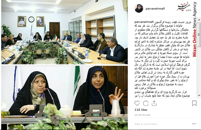 بازدید رئیس جمهور آذربایجان از دستاورد‌های ایرانی/اولین نشست مجمع نمایندگان استان اصفهان با استاندار اصفهان/استقبال پر شور مردم از رئیس جمهور/ پاسخ پزشکیان به قاضی پور