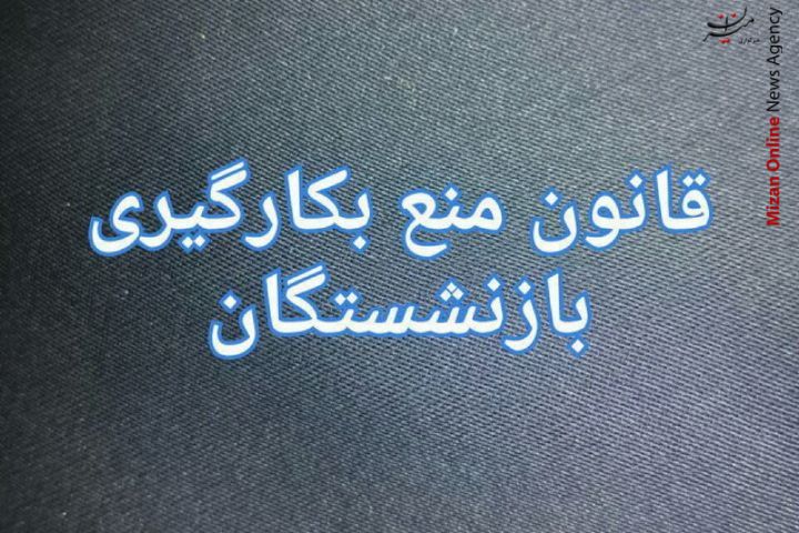 سپر بیخاصیت صهیونیستها/آسیبشناسی استانی شدنِ انتخابات مجلس شورای اسلامی/ آیا فروپاشی دلار نزدیک است؟/تناقض در سیاست نفتی ترامپ سپر بیخاصیت صهیونیستها/آسیبشناسی استانی شدنِ انتخابات مجلس شورای اسلامی/ آیا فروپاشی دلار نزدیک است؟/تناقض در سیاست نفتی ترامپ