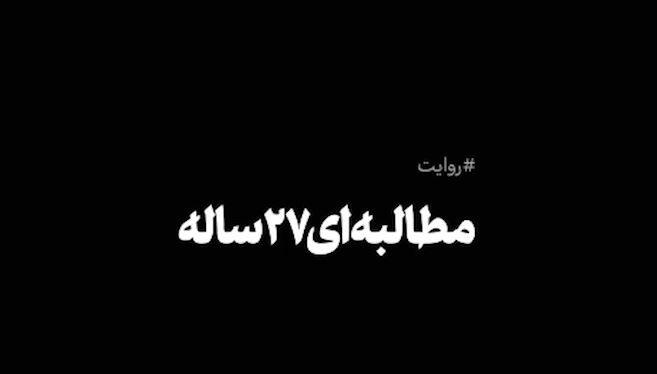 پیام رهبر انقلاب درباره فریضه نماز +فیلم پیام رهبر انقلاب درباره فریضه نماز +فیلم