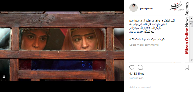 دست در دست هم بر دشمن مشترک غلبه کنیم/ کشاورز زاده سفیر جدید ایران در چین/ نوید محمد زاده در فیلم جدید سرخپوست