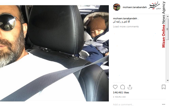 دست در دست هم بر دشمن مشترک غلبه کنیم/ کشاورز زاده سفیر جدید ایران در چین/ نوید محمد زاده در فیلم جدید سرخپوست