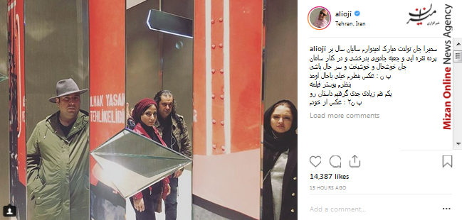 دست در دست هم بر دشمن مشترک غلبه کنیم/ کشاورز زاده سفیر جدید ایران در چین/ نوید محمد زاده در فیلم جدید سرخپوست