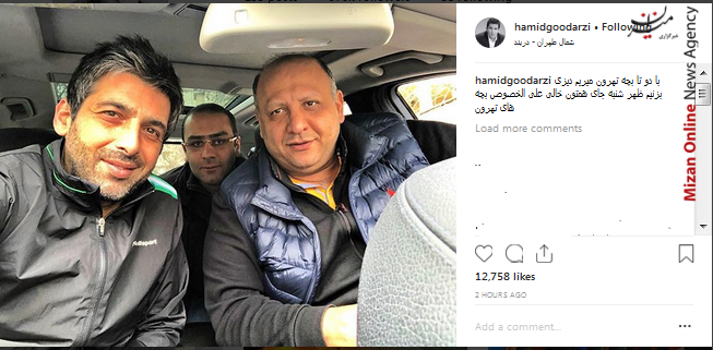 دست در دست هم بر دشمن مشترک غلبه کنیم/ کشاورز زاده سفیر جدید ایران در چین/ نوید محمد زاده در فیلم جدید سرخپوست