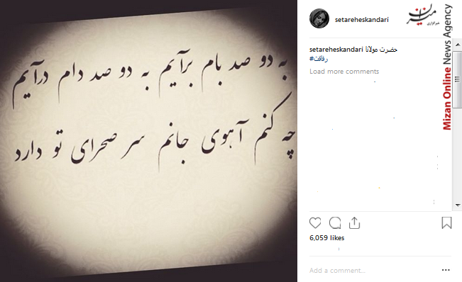 دست در دست هم بر دشمن مشترک غلبه کنیم/ کشاورز زاده سفیر جدید ایران در چین/ نوید محمد زاده در فیلم جدید سرخپوست