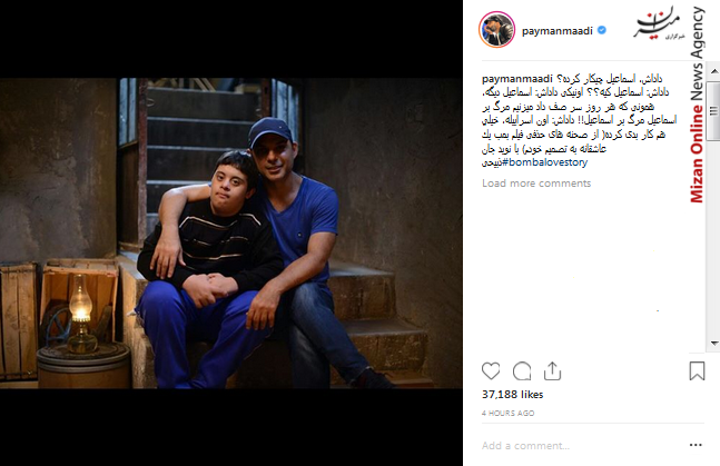دست در دست هم بر دشمن مشترک غلبه کنیم/ کشاورز زاده سفیر جدید ایران در چین/ نوید محمد زاده در فیلم جدید سرخپوست
