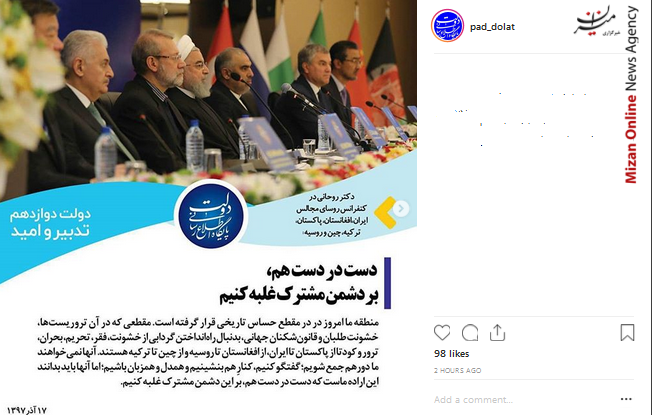 دست در دست هم بر دشمن مشترک غلبه کنیم/ کشاورز زاده سفیر جدید ایران در چین/ نوید محمد زاده در فیلم جدید سرخپوست