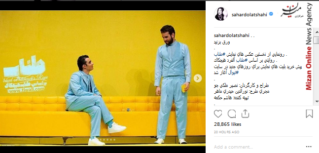 دست در دست هم بر دشمن مشترک غلبه کنیم/ کشاورز زاده سفیر جدید ایران در چین/ نوید محمد زاده در فیلم جدید سرخپوست