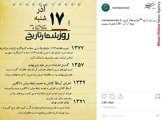 دست در دست هم بر دشمن مشترک غلبه کنیم/ کشاورز زاده سفیر جدید ایران در چین/ نوید محمد زاده در فیلم جدید سرخپوست