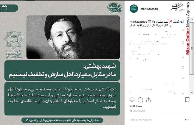 دست در دست هم بر دشمن مشترک غلبه کنیم/ کشاورز زاده سفیر جدید ایران در چین/ نوید محمد زاده در فیلم جدید سرخپوست