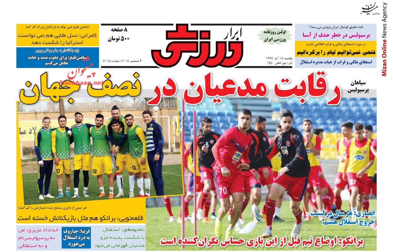 رقابت مدعیان در نصف جهان رقابت مدعیان در نصف جهان/ چه کسانی برای بازگشت طارمی و احمدزاده تلاش میکنند/مقصد؛ صدر جدول