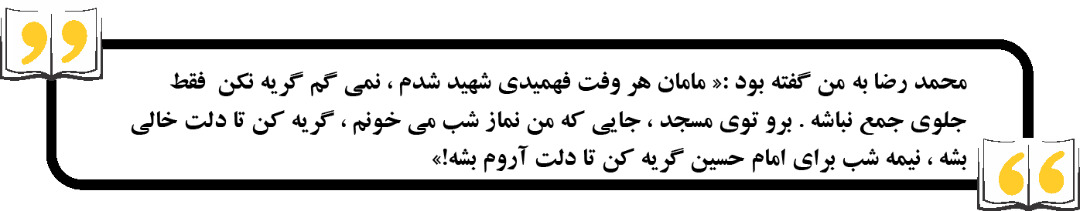 در «حلوای عروسی» نشان میدهم که شهید مرادی در دامن چه شیرزنی پرورش یافته است/ مادرشهیدی که زندگیاش مثل اوشین است در «حلوای عروسی» نشان میدهم که شهید مرادی در دامن چه شیرزنی پرورش یافته است/ مادرشهیدی که زندگیاش مثل اوشین است