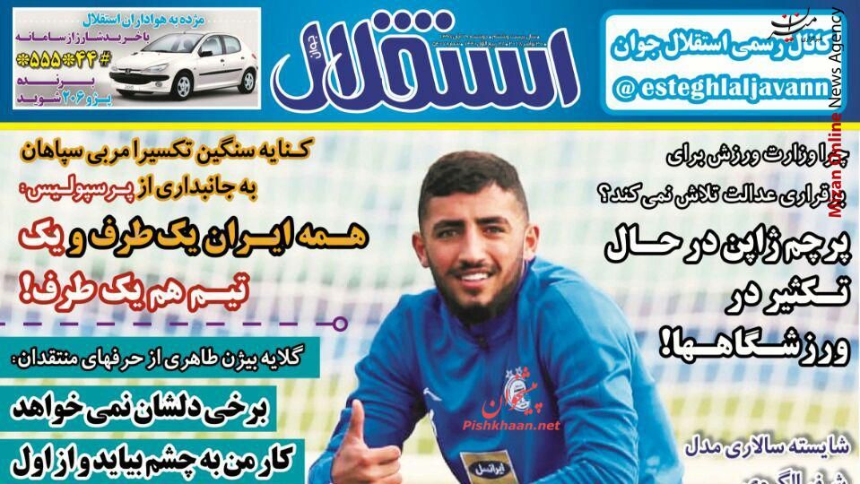 پرچم ژاپن در حال تکثیر تساوی شکست ناپذیر ها/ جنگ نبازها به نفع مدعیان/ فینال هنرهای رزمی