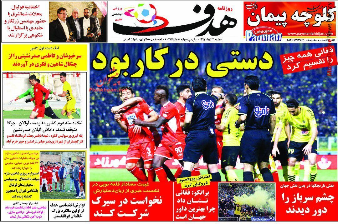 دستی در کار بود تساوی شکست ناپذیر ها/ جنگ نبازها به نفع مدعیان/ فینال هنرهای رزمی
