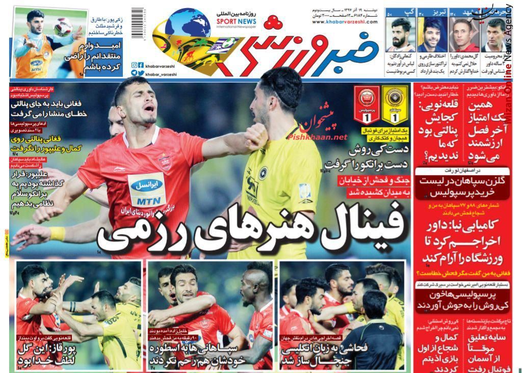 فینال هنرهای رزمی تساوی شکست ناپذیر ها/ جنگ نبازها به نفع مدعیان/ فینال هنرهای رزمی