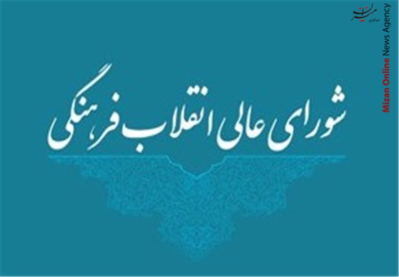 پیشنیاز صیانت از ارزش ریال/پل صراط سیاستمداران/تغییرات به نفع امید و کارآمدی پیشنیاز صیانت از ارزش ریال/پل صراط سیاستمداران/تغییرات به نفع امید و کارآمدی