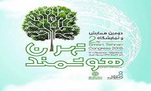 برنامه تهران هوشمند در مجامع بین الملل معرفی شد/امیدواریم شاهد یک شهر زیست پذیر باشیم برنامه تهران هوشمند در مجامع بین الملل معرفی شد/امیدواریم شاهد یک شهر زیست پذیر باشیم