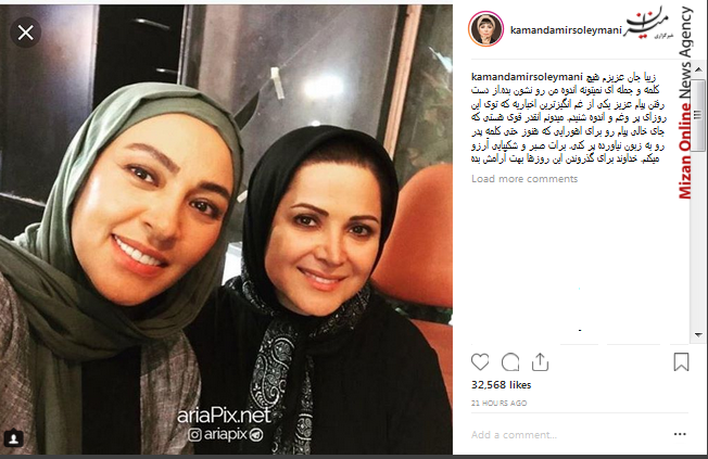 تسلیت کمند امیر سلیمانی رسیدن چابهار به ظرفیت 8/5 میلیون تن بار در سال/توسعه گری می خواهیم به مردم مسکن ارزان بدهد/تسلیت جامعه هنرمند کشور به زیبا بروفه