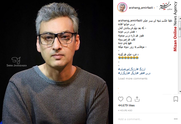 ارژنگ امیرفضلی رسیدن چابهار به ظرفیت 8/5 میلیون تن بار در سال/توسعه گری می خواهیم به مردم مسکن ارزان بدهد/تسلیت جامعه هنرمند کشور به زیبا بروفه