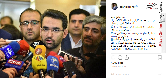 آذری جهرمی در جمع خبرنگاران رسیدن چابهار به ظرفیت 8/5 میلیون تن بار در سال/توسعه گری می خواهیم به مردم مسکن ارزان بدهد/تسلیت جامعه هنرمند کشور به زیبا بروفه
