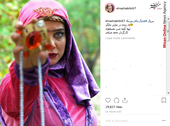 الناز حبیبی رسیدن چابهار به ظرفیت 8/5 میلیون تن بار در سال/توسعه گری می خواهیم به مردم مسکن ارزان بدهد/تسلیت جامعه هنرمند کشور به زیبا بروفه