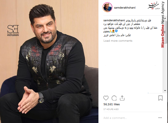 سام درخشانی رسیدن چابهار به ظرفیت 8/5 میلیون تن بار در سال/توسعه گری می خواهیم به مردم مسکن ارزان بدهد/تسلیت جامعه هنرمند کشور به زیبا بروفه