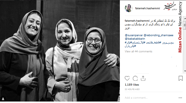 فاطمه هاشمی رسیدن چابهار به ظرفیت 8/5 میلیون تن بار در سال/توسعه گری می خواهیم به مردم مسکن ارزان بدهد/تسلیت جامعه هنرمند کشور به زیبا بروفه