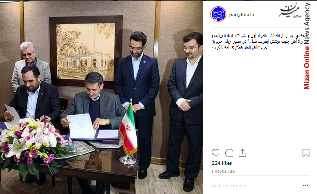 آذری جهرمی رسیدن چابهار به ظرفیت 8/5 میلیون تن بار در سال/توسعه گری می خواهیم به مردم مسکن ارزان بدهد/تسلیت جامعه هنرمند کشور به زیبا بروفه