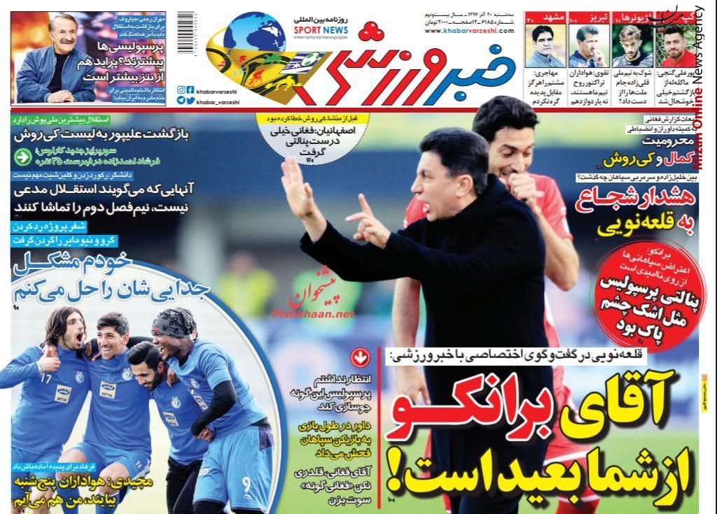 فغانی قلدرخان فوتبال ایران شده است/۲۴ ساعت پس از صلح/ کوچه علی چپ/ آقای برانکو از شما بعید است