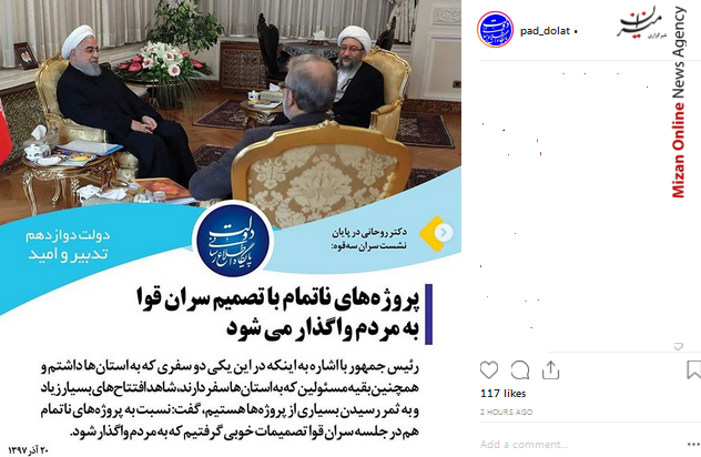 افتتاح طرح تامین آب شیرین کن بندرعباس/ دولت نسبت به مسائل هیچ بنگاهی بی تفاوت نیست/ پروژه های ناتمام به مردم واگذار می شود