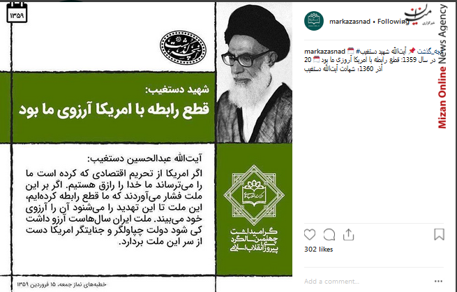 افتتاح طرح تامین آب شیرین کن بندرعباس/ دولت نسبت به مسائل هیچ بنگاهی بی تفاوت نیست/ پروژه های ناتمام به مردم واگذار می شود