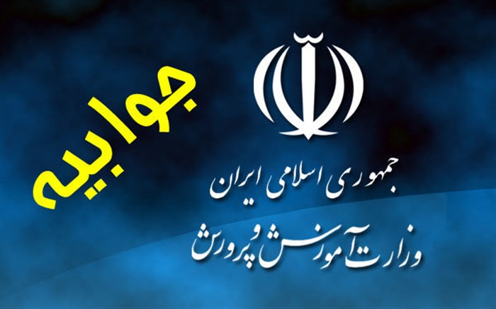 ریزش سقف مدرسهای در رامهرز/ ۲ دانش آموز مصدوم شدند/ مدرسه ۱۰ روز تعطیل شد