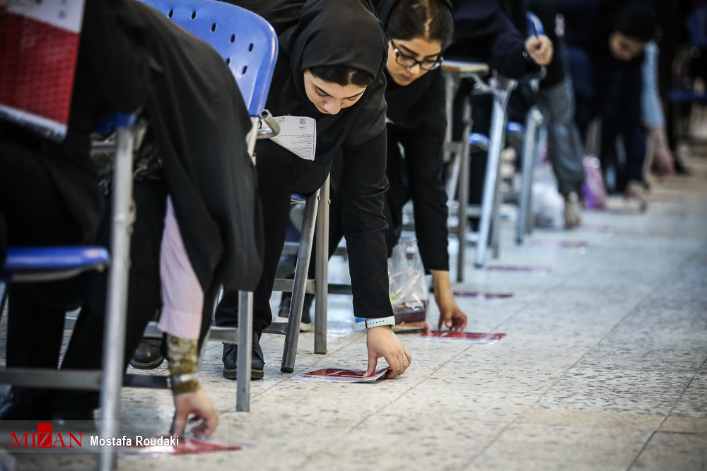 ثبت نام ۱۰۹ هزار ۸۷۳ داوطلب در آزمون کارشناسی ارشد ثبت نام ۱۰۹ هزار ۸۷۳ داوطلب در آزمون کارشناسی ارشد