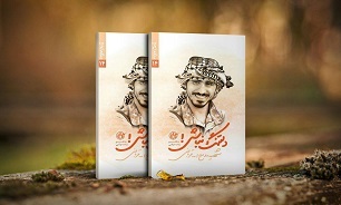 «دلتنگ نباش» قصه شهیدی که آرزویش جان دادن برای حضرت زینب (س) بود
