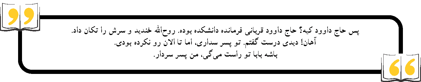 «دلتنگ نباش» قصه شهیدی که آرزویش جان دادن برای حضرت زینب (س) بود