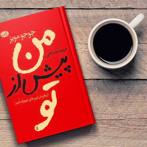 کتاب های فلسفی و روانشناسی در پروفروش ترین ترجمه های پاییزی/ ملت عشق در صدر کتاب های فلسفی و روانشناسی در پروفروش ترین ترجمه های پاییزی/ ملت عشق در صدر