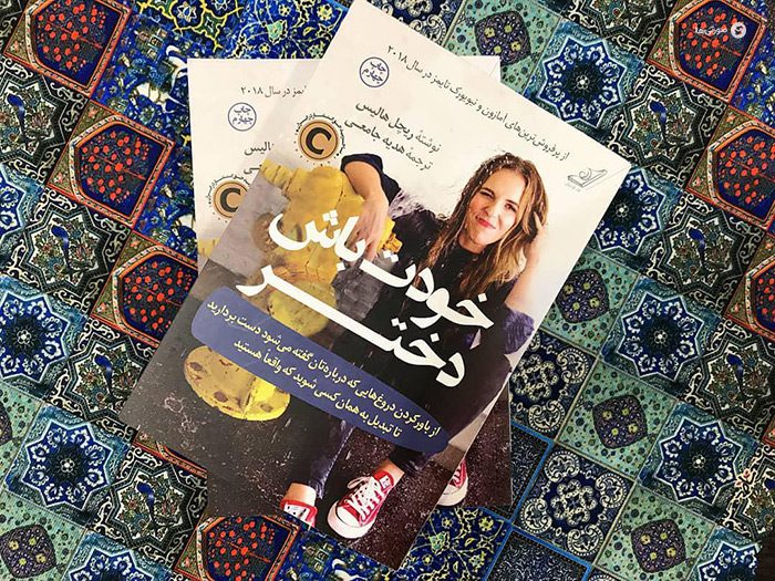 کتاب های فلسفی و روانشناسی در پروفروش ترین ترجمه های پاییزی/ ملت عشق در صدر کتاب های فلسفی و روانشناسی در پروفروش ترین ترجمه های پاییزی/ ملت عشق در صدر