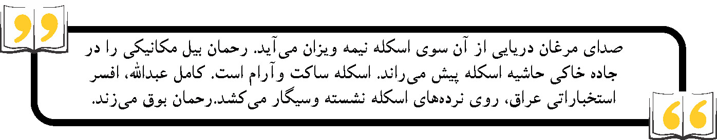 «باد برگها را سمت درهها میبرد» کتابی درباره قهرمانانی که زندگیشان تحت تاثیر جنگ است «باد برگها را سمت درهها میبرد» کتابی درباره قهرمانانی که زندگیشان تحت تاثیر جنگ است
