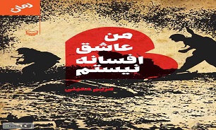 بزرگترین آسیب جنگ خراب کردن زندگی انسان‌هاست