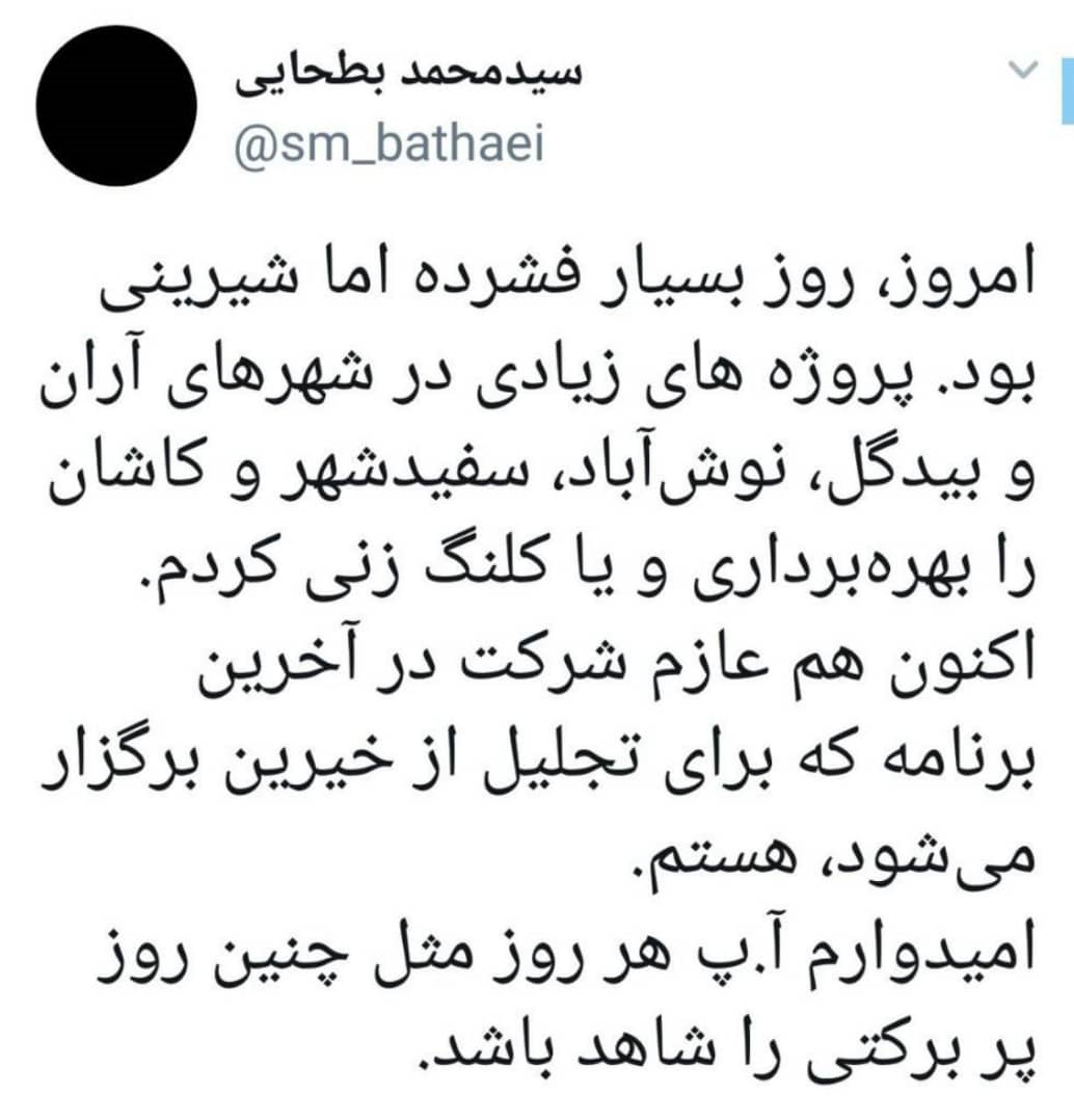کلنگ زنی ساخت چندین مدرسه در آران و بیدگل