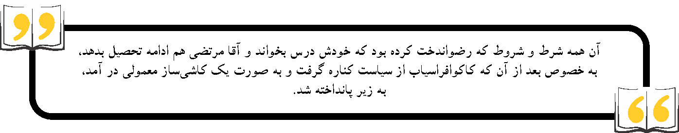 رمان «شانزده سال» به وجوه شخصیت پنهان انسان میپردازد رمان «شانزده سال» به وجوه شخصیت پنهان انسان میپردازد