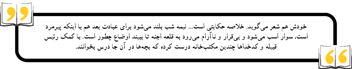 رمان «شانزده سال» به وجوه شخصیت پنهان انسان میپردازد رمان «شانزده سال» به وجوه شخصیت پنهان انسان میپردازد