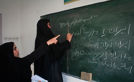 اعلام اسامی روز‌های هفته سوادآموزی
